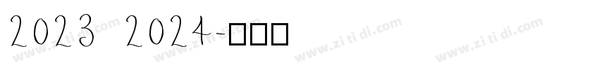 2023 2024字体转换